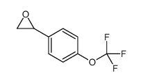 2-[4-(trifluoromethoxy)phenyl]oxirane结构式