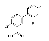 2-chloro-5-(2,4-difluorophenyl)pyridine-3-carboxylic acid结构式