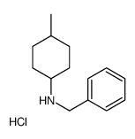顺式-N-苄基-4-甲基环己胺盐酸盐结构式