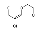 2-chloro-3-(2-chloroethoxy)prop-2-enal结构式