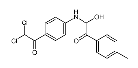 2-[4-(2,2-dichloroacetyl)anilino]-2-hydroxy-1-(4-methylphenyl)ethanone结构式