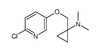 1-[(6-chloropyridin-3-yl)oxymethyl]-N,N-dimethylcyclopropan-1-amine结构式