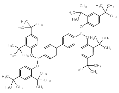 抗氧剂THP-EPQ图片