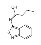 N-(2,1-benzothiazol-3-yl)butanamide结构式