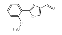 2-(2-甲氧基苯基)-噁唑-4-甲醛结构式