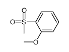 1-甲氧基-2-(甲磺酰基)苯结构式