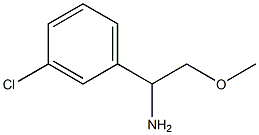 1-(3-氯苯基)-2-甲氧基乙烷-1-胺结构式