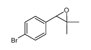 3-(4-bromophenyl)-2,2-dimethyloxirane结构式