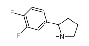 2-(3,4-二氟苯基)吡咯烷结构式
