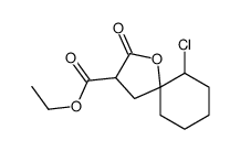ethyl 6-chloro-2-oxo-1-oxaspiro[4.5]decane-3-carboxylate结构式