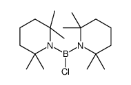 chloro-bis(2,2,6,6-tetramethylpiperidin-1-yl)borane结构式