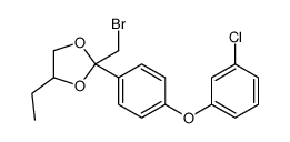2-(bromomethyl)-2-[4-(3-chlorophenoxy)phenyl]-4-ethyl-1,3-dioxolane结构式