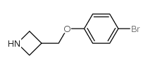 3-[(4-溴苯氧基)甲基]氮杂丁烷结构式