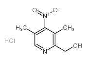 4-硝基-3,5-二甲基-2-羟甲基吡啶盐酸盐结构式