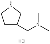 N,N-二甲基-1-(吡咯烷-3-基)甲胺盐酸盐结构式