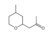 1-(四氢-4-甲基-2H-吡喃-2-基)-2-丙酮结构式