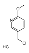 5-(Chloromethyl)-2-methoxypyridine hydrochloride structure