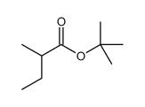 2-甲基丁酸叔丁酯结构式