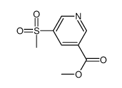 5-甲砜基烟酸甲酯结构式
