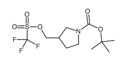 tert-butyl 3-(trifluoromethylsulfonyloxymethyl)pyrrolidine-1-carboxylate结构式