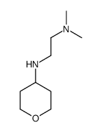 N,N-DIMETHYL-N'-(TETRAHYDRO-PYRAN-4-YL)-ETHANE-1,2-DIAMINE结构式