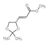 (S)-(+)-3-(2,2-二甲基-1,3-二噁戊环-4-基)-反-2-丙烯酸甲酯结构式