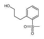 3-(2-methylsulfonylphenyl)propan-1-ol结构式