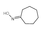 环庚酮肟结构式