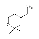 (2,2-二甲基四氢-2H-吡喃-4-基)甲胺结构式