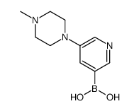 5-(4-甲基哌嗪-1-基)吡啶-3-基硼酸结构式