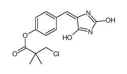 4-[(2,5-二氧代四氢-1H-咪唑)甲基]-3-氯-2,2-二甲基丙酸苯酯结构式