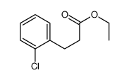 3-(2-氯苯基)丙酸乙酯结构式