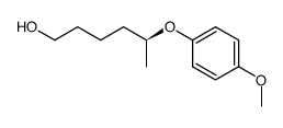 (S)-5-(4-methoxyphenoxy)hexan-1-ol结构式