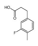 3-(3-氟-4-甲基苯基)丙酸结构式