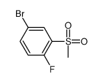4-溴-1-氟-2-(甲基磺酰基)苯结构式
