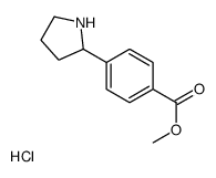 4-(2-吡咯烷)苯甲酸甲酯盐酸盐结构式