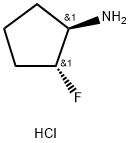 反式-2-氟代环戊烷-1-胺盐酸盐结构式