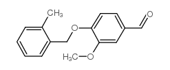 3-甲氧基-4-[(2-甲基苄基)氧基]苯甲醛结构式
