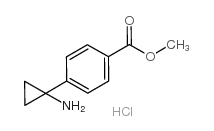 4-(1-氨基环丙基)-苯甲酸甲酯盐酸盐图片