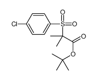 2-[(4-氯苯基)磺酰基]-2-甲基丙酸叔丁酯结构式