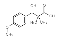 2,2-二甲基-3-羟基-3-(对甲氧苯基)丙酸-3-(p-methoxyphenyl)propionic acid结构式