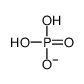 Phosphate, dihydrogen结构式