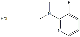 3-氟-2-(N,N-二甲基氨基)吡啶盐酸盐结构式