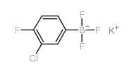 (3-氯-4-氟苯基)三氟硼酸钾结构式