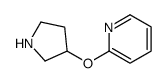 2-(吡咯烷-3-基氧基)-吡啶结构式
