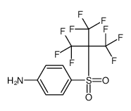4-[1,1,1,3,3,3-hexafluoro-2-(trifluoromethyl)propan-2-yl]sulfonylaniline结构式