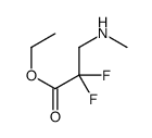 2,2-二氟-3-(甲基氨基)丙酸乙酯结构式