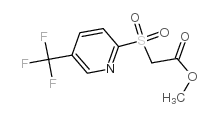 2-[[5-(三氟甲基)-2-吡啶]磺酰基]乙酸甲酯结构式