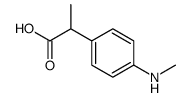 2-[4-(methylamino)phenyl]propanoic acid结构式