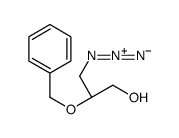 (2S)-3-azido-2-phenylmethoxypropan-1-ol结构式